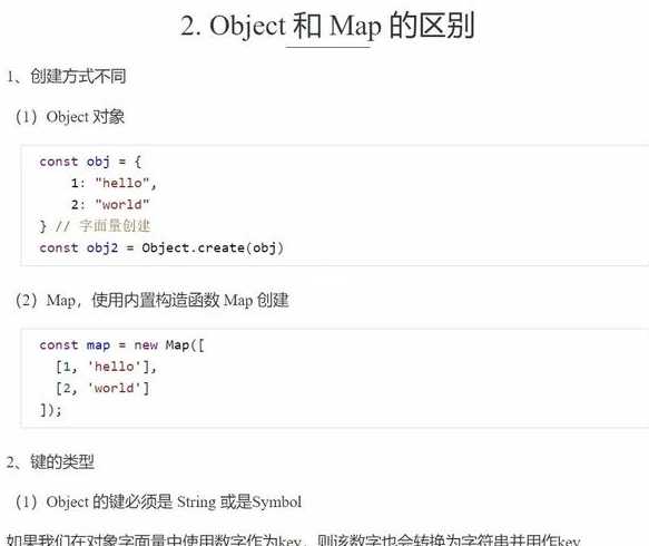 javascript字符串拼接（js字符串拼接的几种方式）
