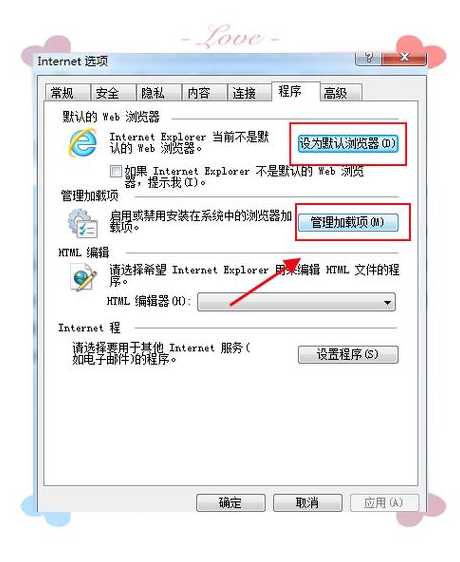 控件安装没反应（控件安装没反应怎么解决）