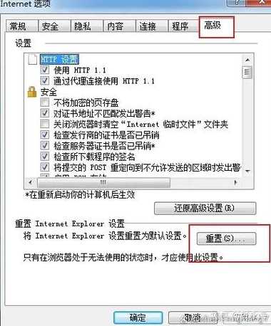 控件安装没反应（控件安装没反应怎么解决）