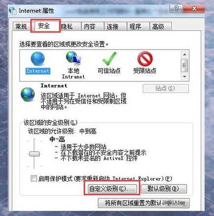 控件安装没反应（控件安装没反应怎么解决）