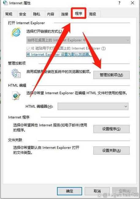 activex控件怎么关闭（如何取消activex控件）