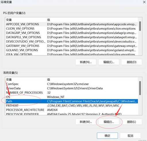 java安装过程（java的安装步骤）