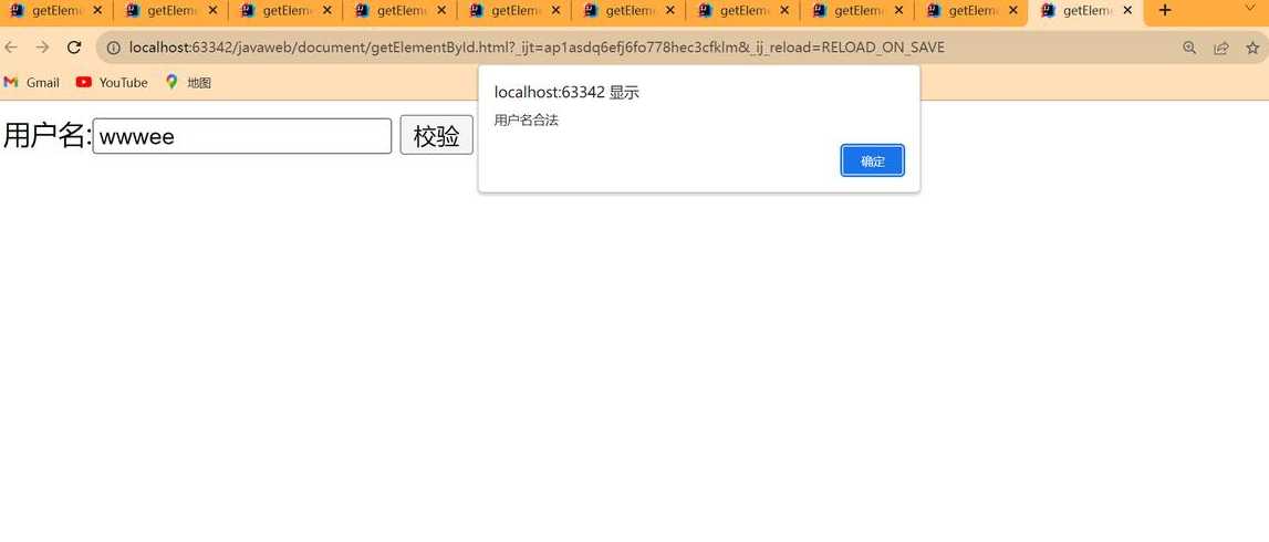 onload事件（onload事件过滤了怎么办）