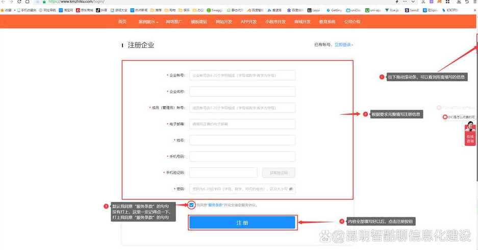 建站系统开发教程（建站平台开发）
