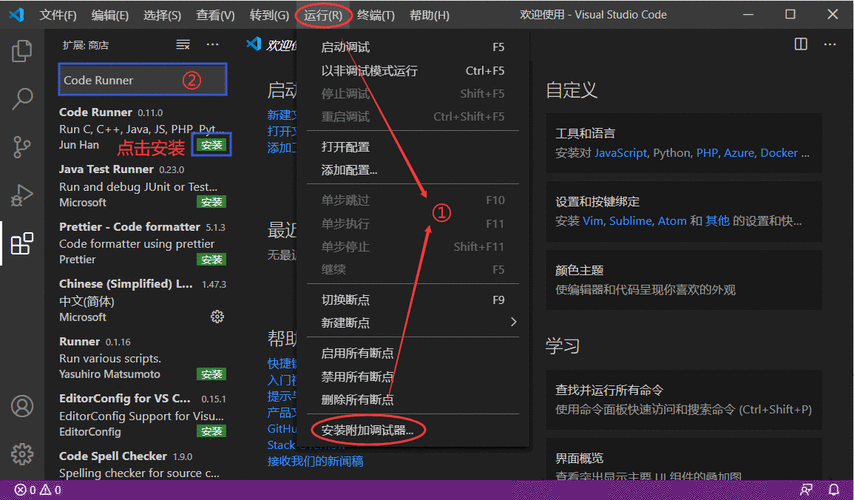 c语言编译器电脑版下载（电脑c语言编译器下载教程）