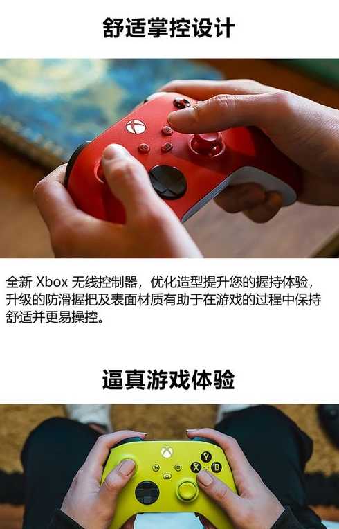 xss和xsx（xss和xsx手柄有什么区别）