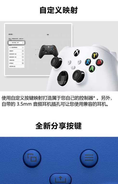 xss和xsx（xss和xsx手柄有什么区别）