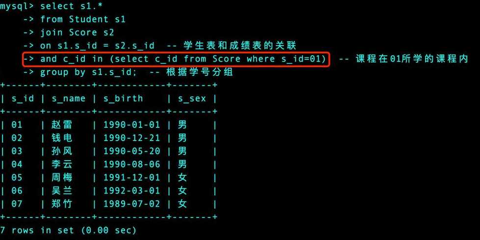 sql经典50题答案（sql必练50题）