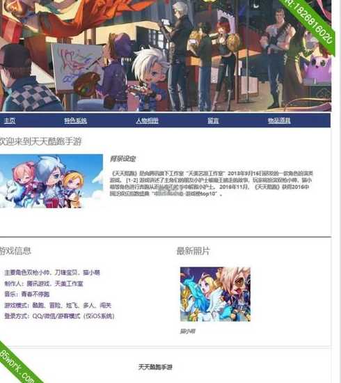 网页游戏免费源码（网页游戏免费源码大全）