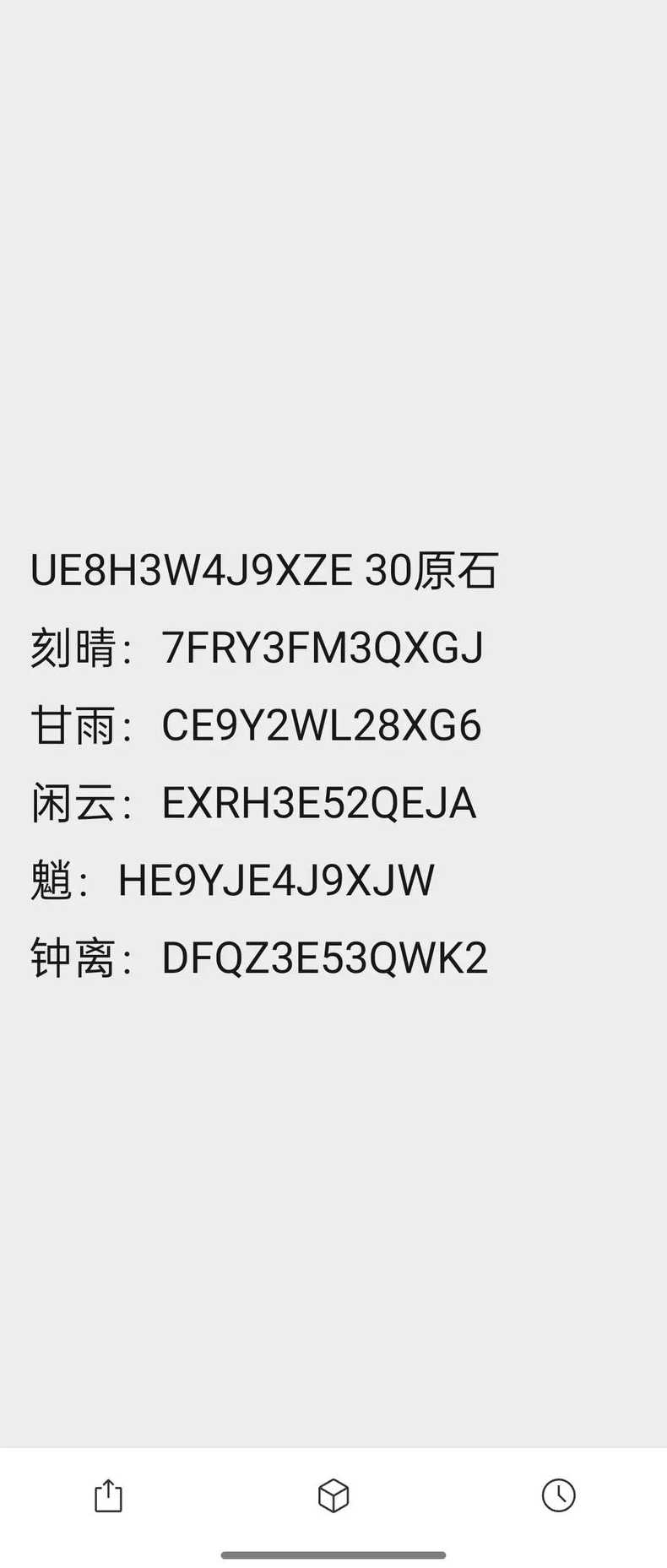 原码（原码怎么算）