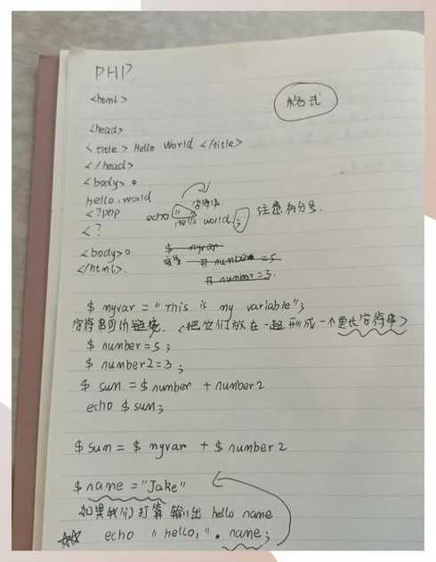 php语言标记用的是什么符号（简述php标记符有哪些）