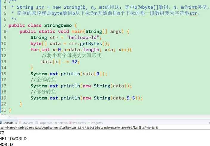 string截取指定字符串（string怎么根据字节截取）