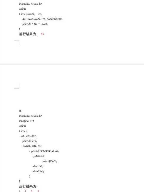 c语言的题目及答案（c语言经典题目及答案）