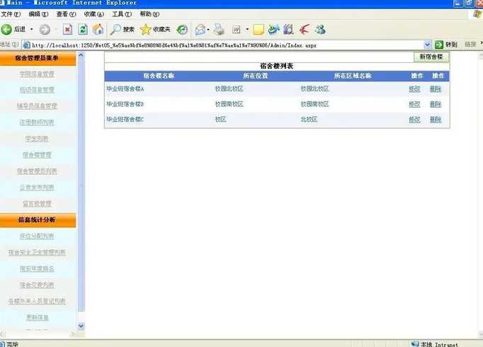 asp的使用教程（asp怎么样）