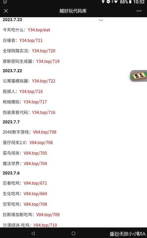 很多代码（很多代码可以从什么网里面找）