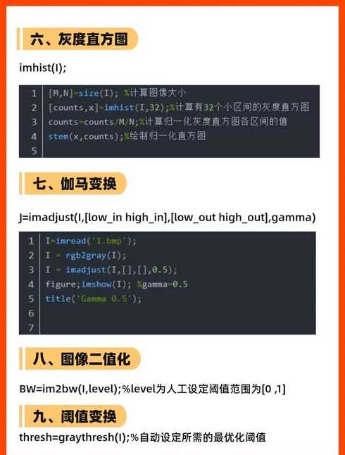 matlab函数调用（matlab函数调用全局变量）