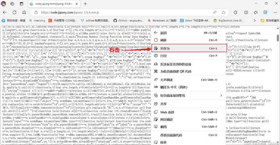 jquery教程json（jquery教程入门）
