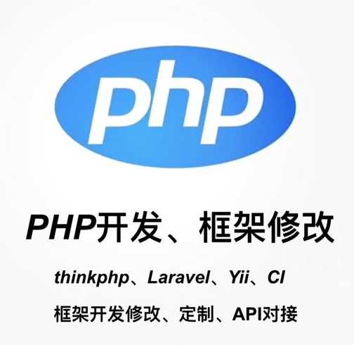 中国免费php空间（中国免费php空间开发）