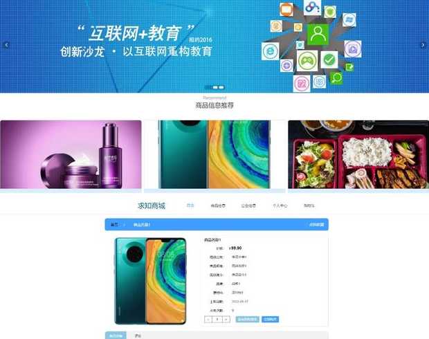 中国免费php空间（中国免费php空间开发）