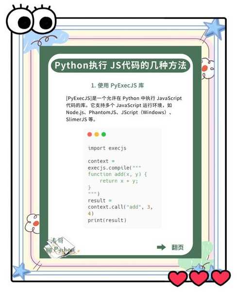 js代码格式化原理（js代码格式化原理及方法）