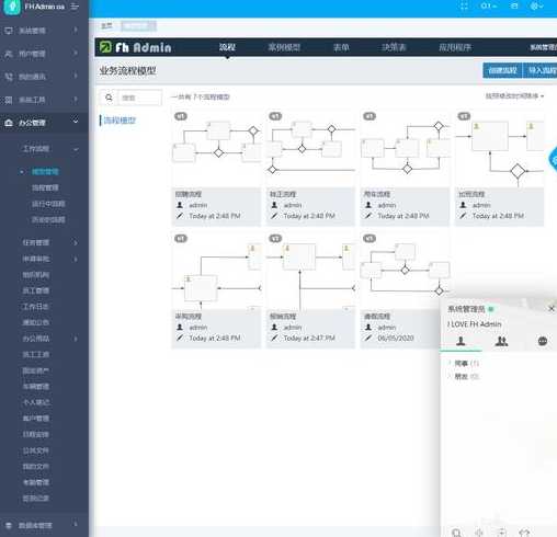 java工作流引擎activity（Java工作流引擎开源的最新版本更新内容）