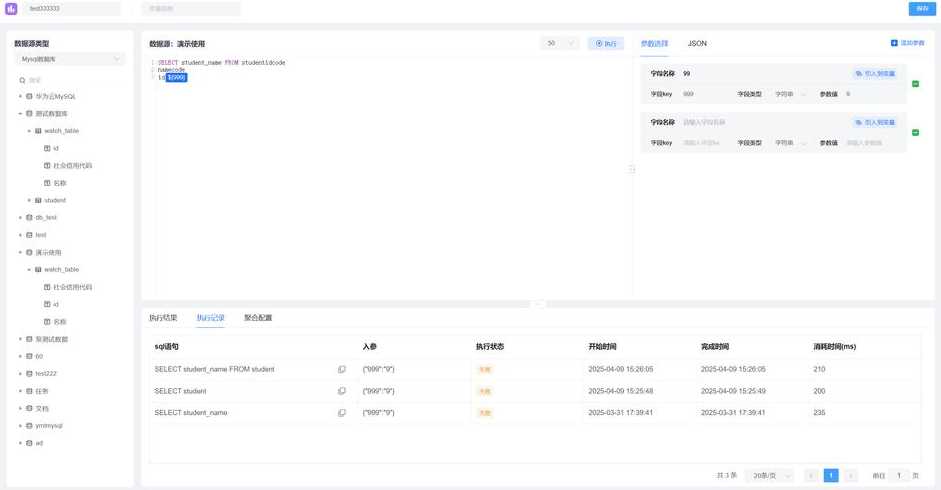 java工作流引擎activity（Java工作流引擎开源的最新版本更新内容）