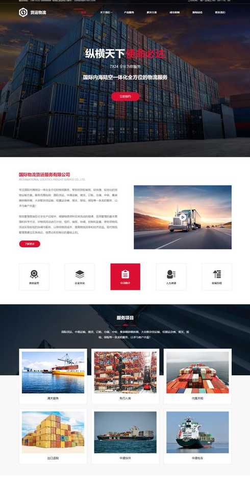 免费建站的网站有哪些（免费建站的网站有哪些平台）