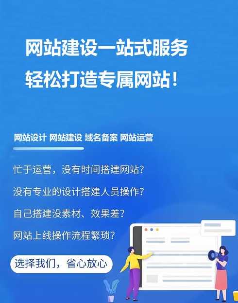 免费建站的网站有哪些（免费建站的网站有哪些平台）