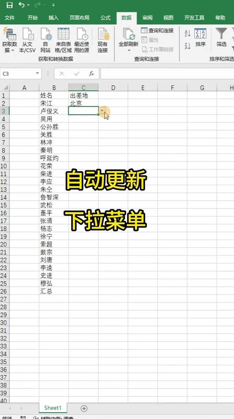 html下拉菜单栏怎么设置（html中下拉菜单怎么设置）