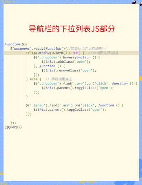 html下拉菜单栏怎么设置（html中下拉菜单怎么设置）