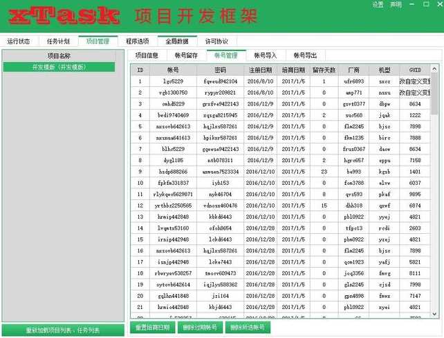脚本源码怎么用（脚本源码怎么使用）