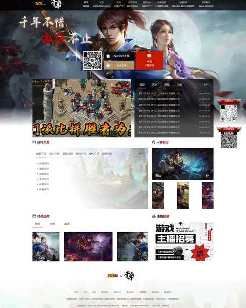 h5网页源码下载（h5网页源代码）