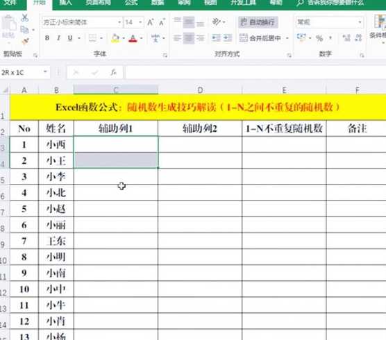 excel随机抽取40行数据（excel 随机抽取数据）