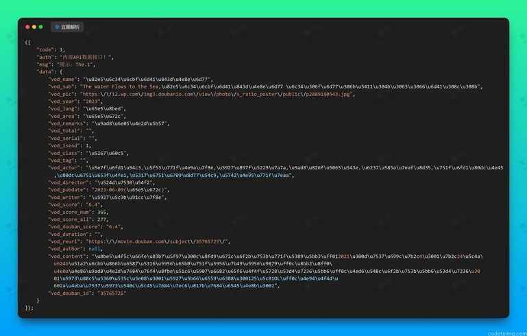 php源码加密技术（php代码加密工具 xend）
