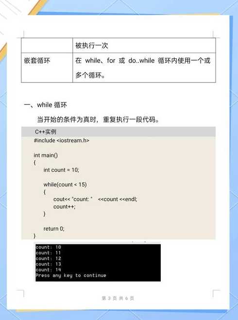 constructor在c++中（c++中语句const char）