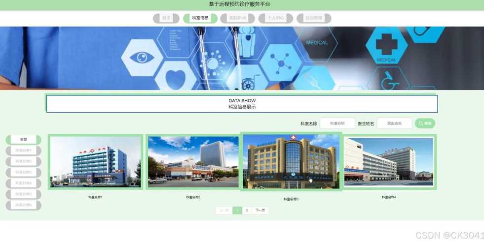 jsp页面是什么（jsp页面是什么项目）