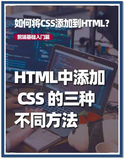 html和css属于什么语言（html和css介绍）