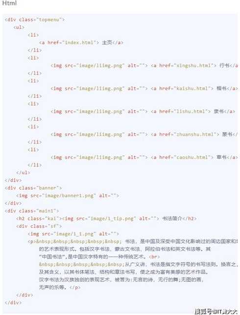 html和css属于什么语言（html和css介绍）
