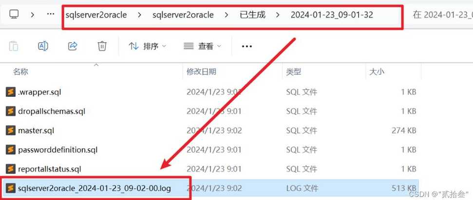 oracle数据库完整迁移方案（oracle数据库迁移到sql server）