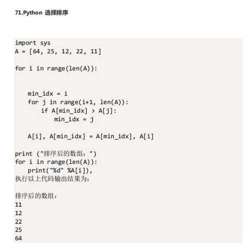 简单程序代码（简单代码编程实例）
