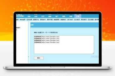 帝国cms插件怎么用（帝国cms模板教程）