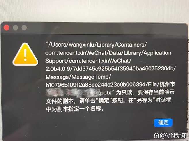 控件不支持wps个人版（控件不支持wps个人版吗）