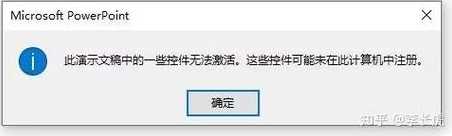 控件不支持wps个人版（控件不支持wps个人版吗）