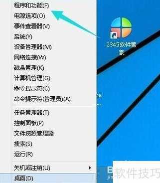 win10activex控件怎么启用（win10activex控件怎么打开）