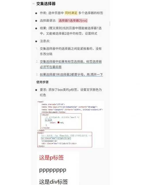 简述css中选择器的作用及分类（简述css中选择器的作用及分类）