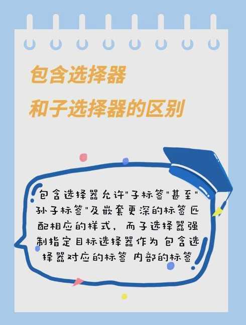 简述css中选择器的作用及分类（简述css中选择器的作用及分类）