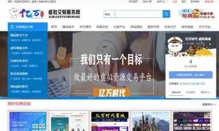 友价商城源码（友商价是什么意思）