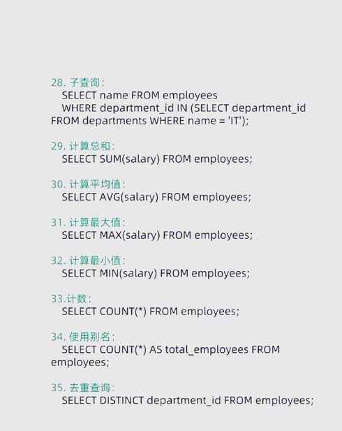 sql回滚语句（sql语句中回滚事物）