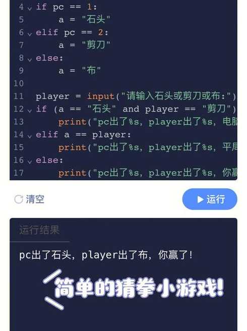 mint+在线编程（在线编程代码）