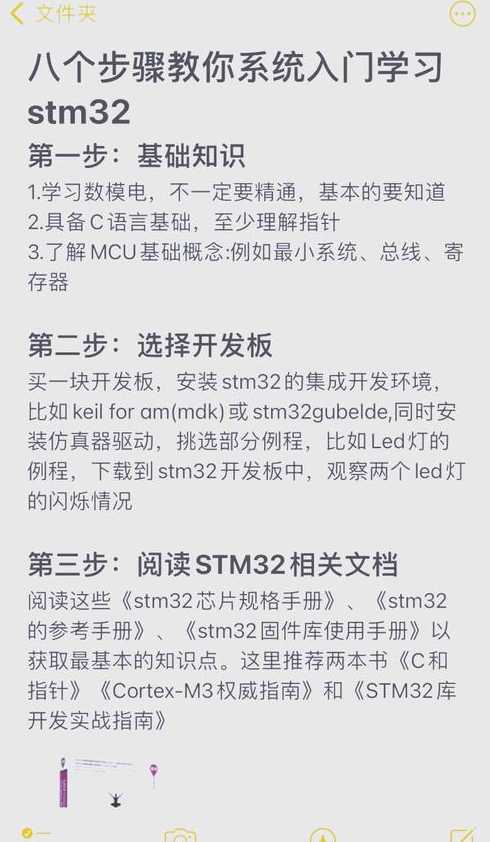 开发入门（开发教程）